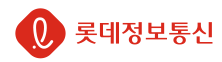  롯데정보통신 연봉 및 자소서 항목 (신입초봉)
