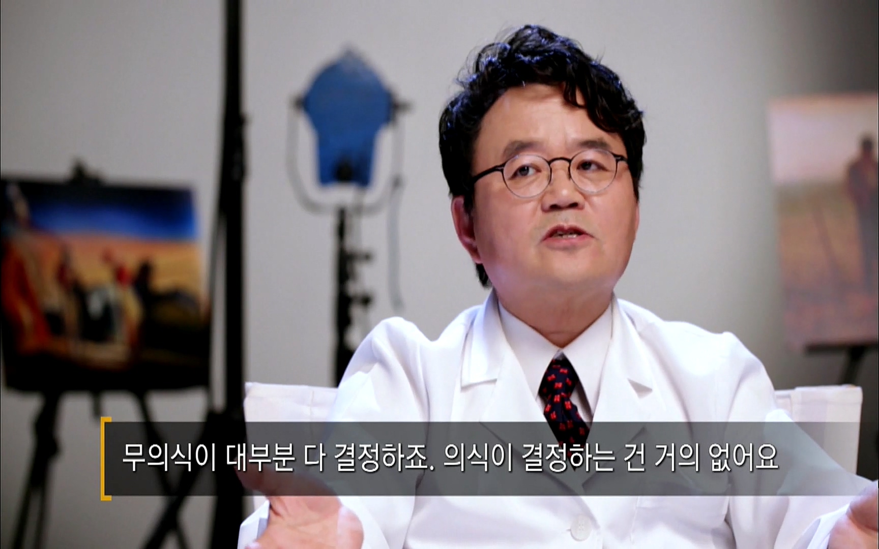 다큐 프라임 - TV - 교육의 중심 EBS자본주의 2부. 소비는 감정이다.mp4_20220512_193435.602.jpg