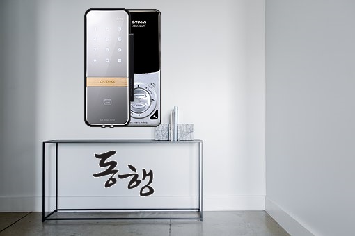  광명유리문특수번호도어키 이유를 알다