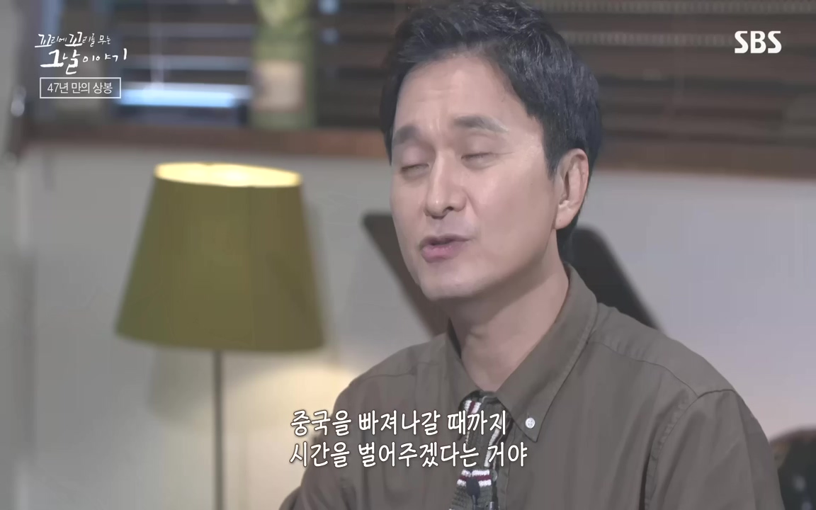 꼬리에 꼬리를 무는 그날 이야기.E48.221007p-NEXT.mp4_20221010_191924.296.jpg