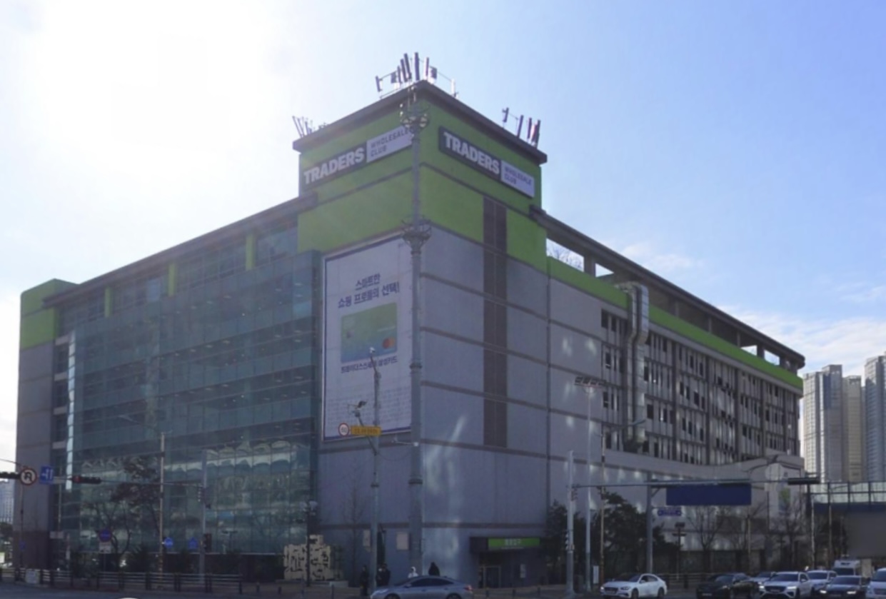 트레이더스 홀세일 클럽 천안아산점 이미지