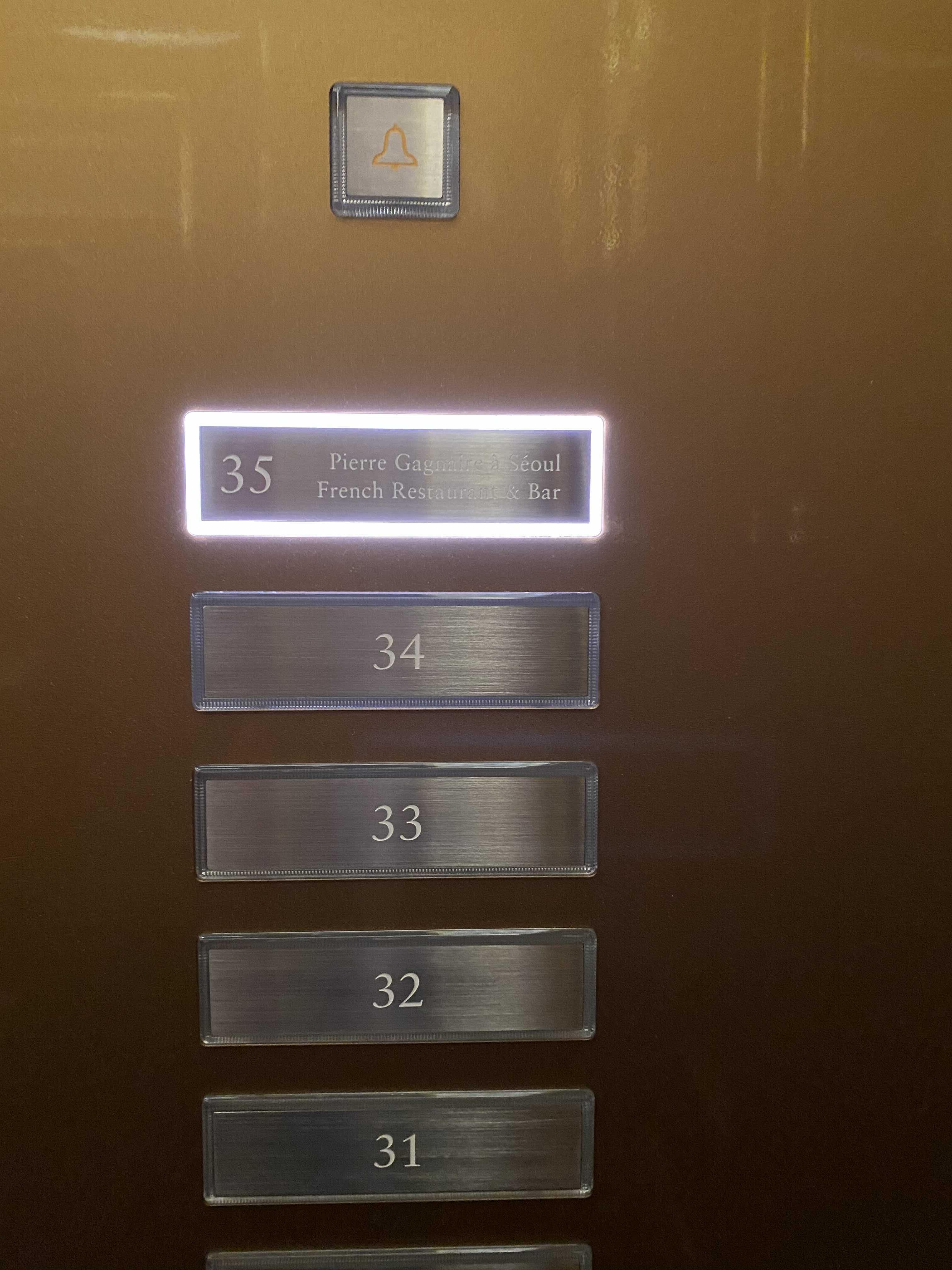35층