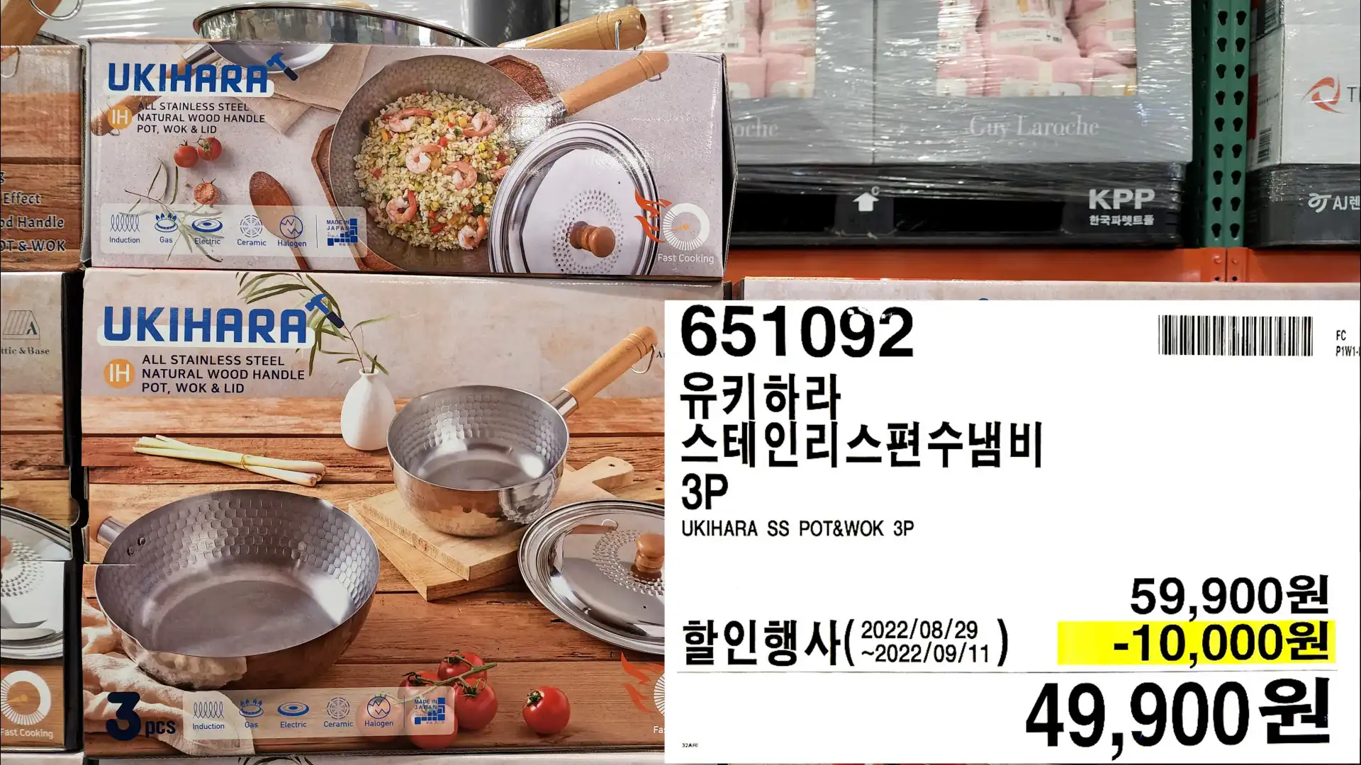 유키하라
스테인리스편수냄비
3P
UKIHARA SS POT&WOK 3P
49,900원