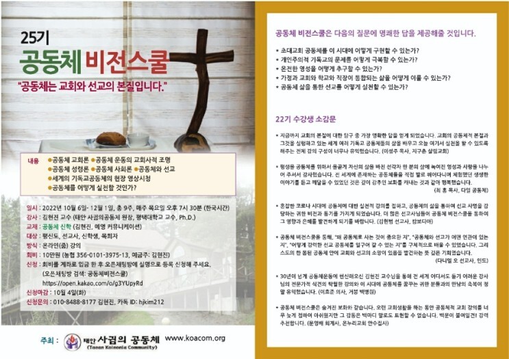 비전스쿨 이미지