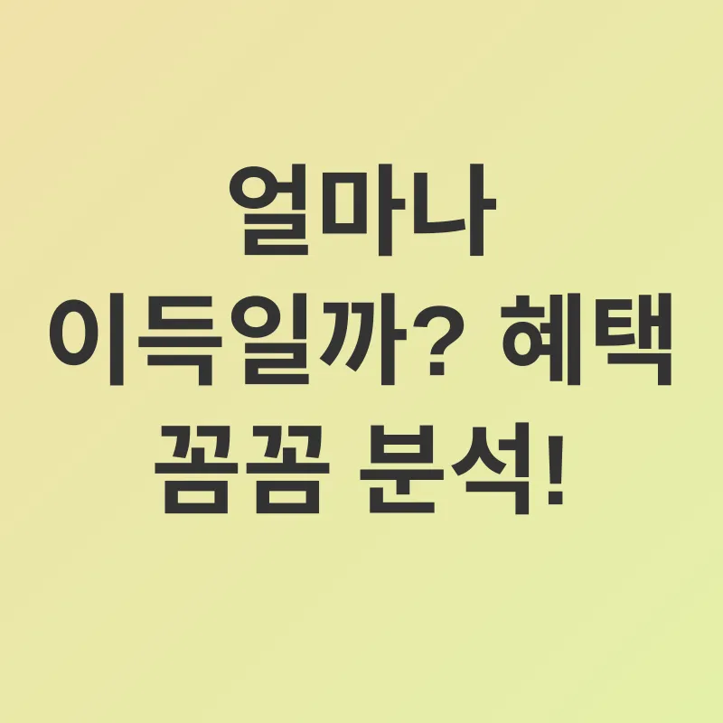 청년도약계좌_2