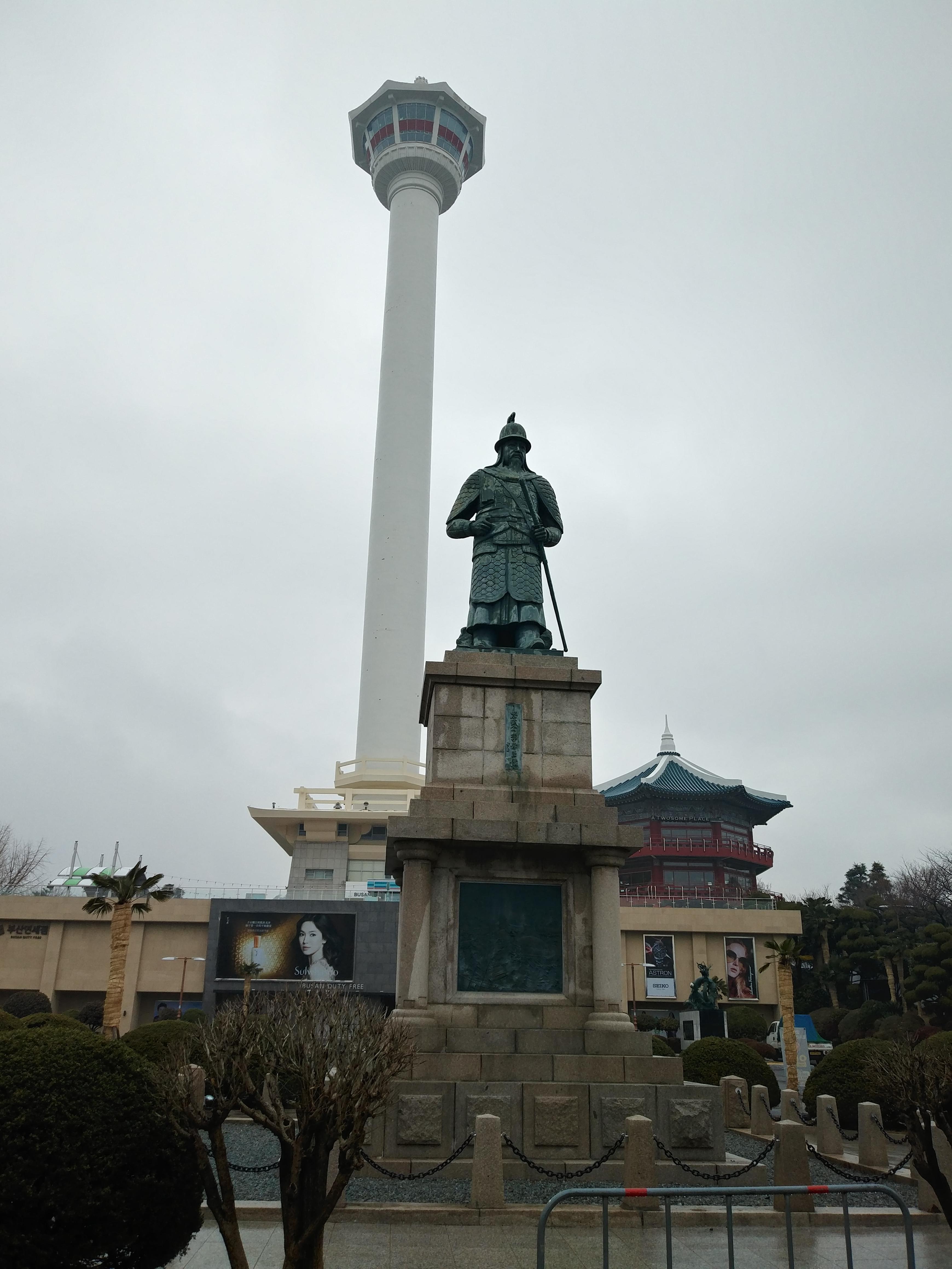  吐故納新