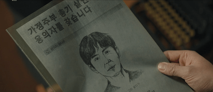  드라마 앨리스 4회 줄거리뷰(+석오원은 선일까 악일까)