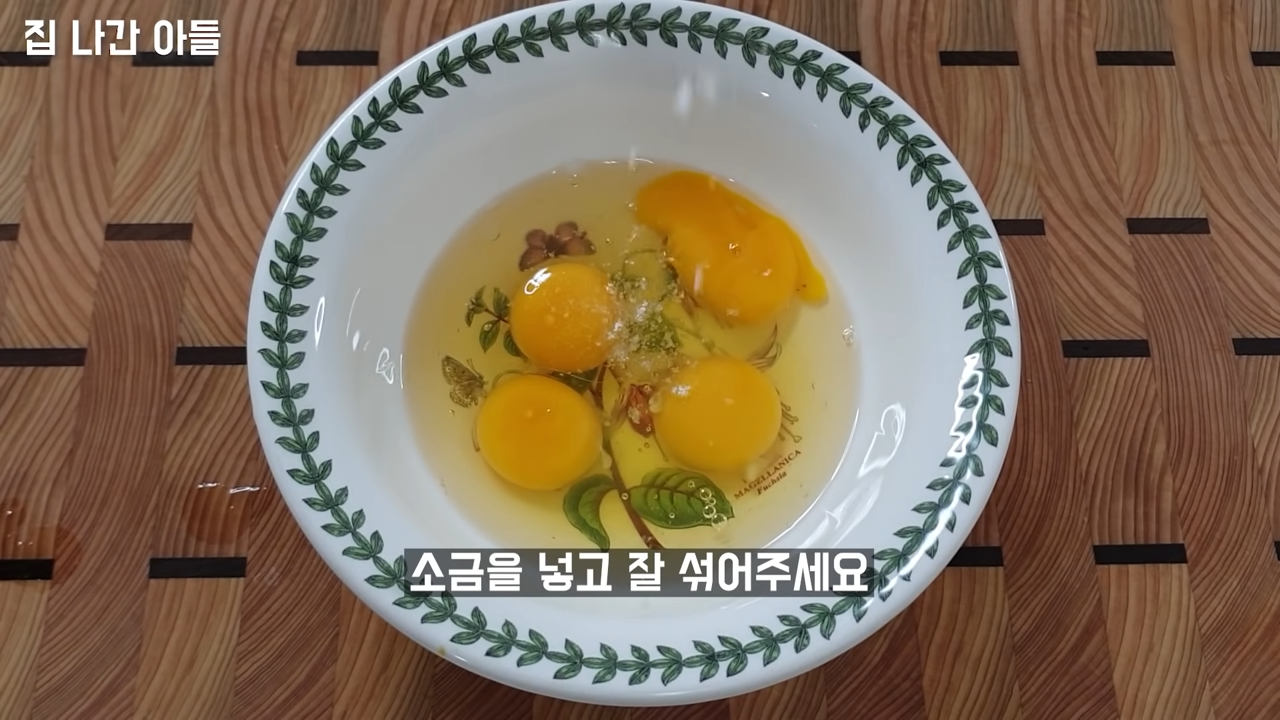 "밥에 계란만 부었는데 맛있고 색다른 요리가 완성되었습니다" 달콤한 야채와 밥이 너무 잘 어울리는 초간단 밥전 레시피 7 img