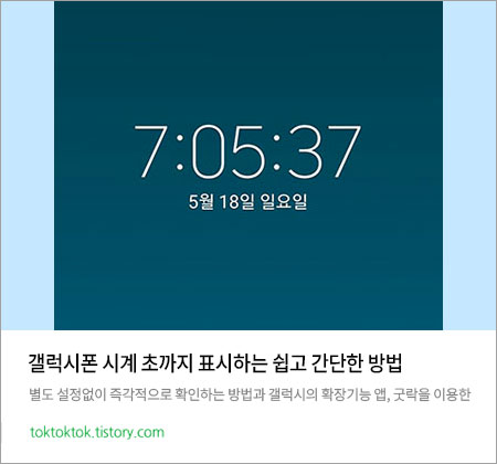 내부링크