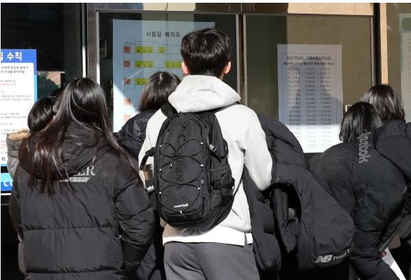  수능 주식시장 은행 오전 10시