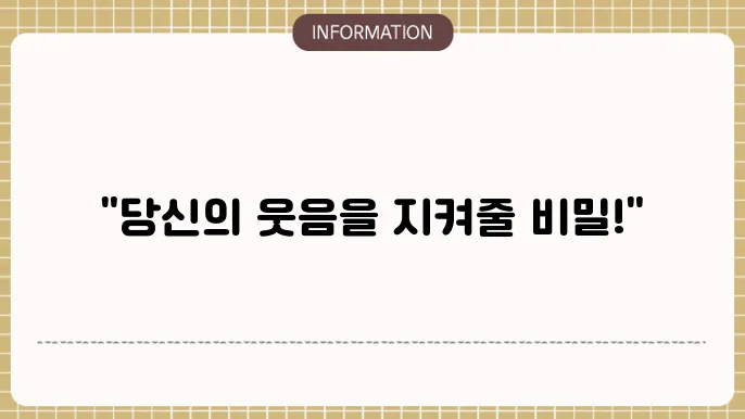 AIA생명 치아보험: 웃음 지키는 보장