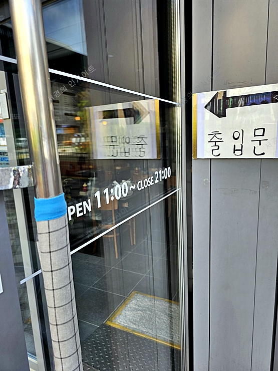 진순이네 꽁당보리밥 3