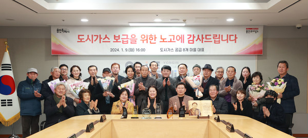 주민가스 이미지