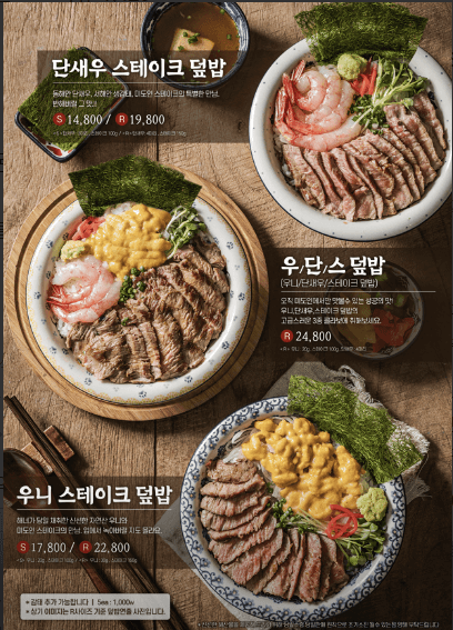 대전유성맛집