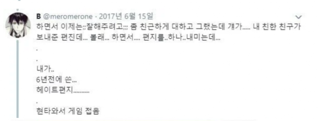 소름돋는 '동물의 숲' 괴담 소름돋는 '동물의 숲' 괴담
