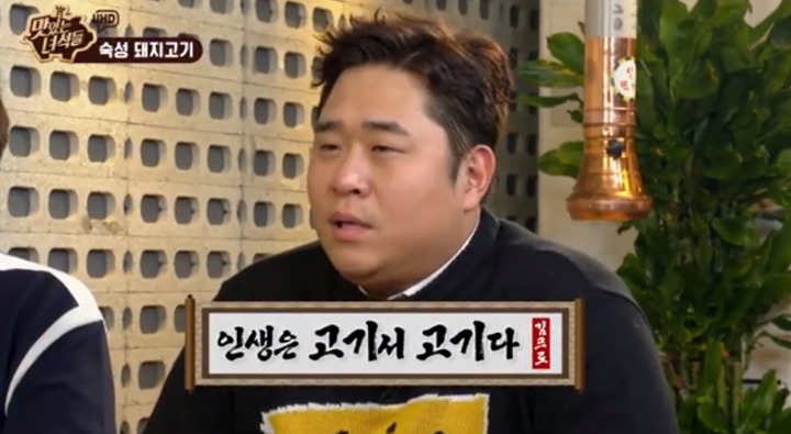 거창숯불구이 대표 사진