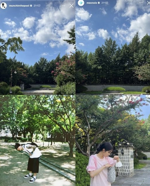  우원재, 미노이 열애설 총정리