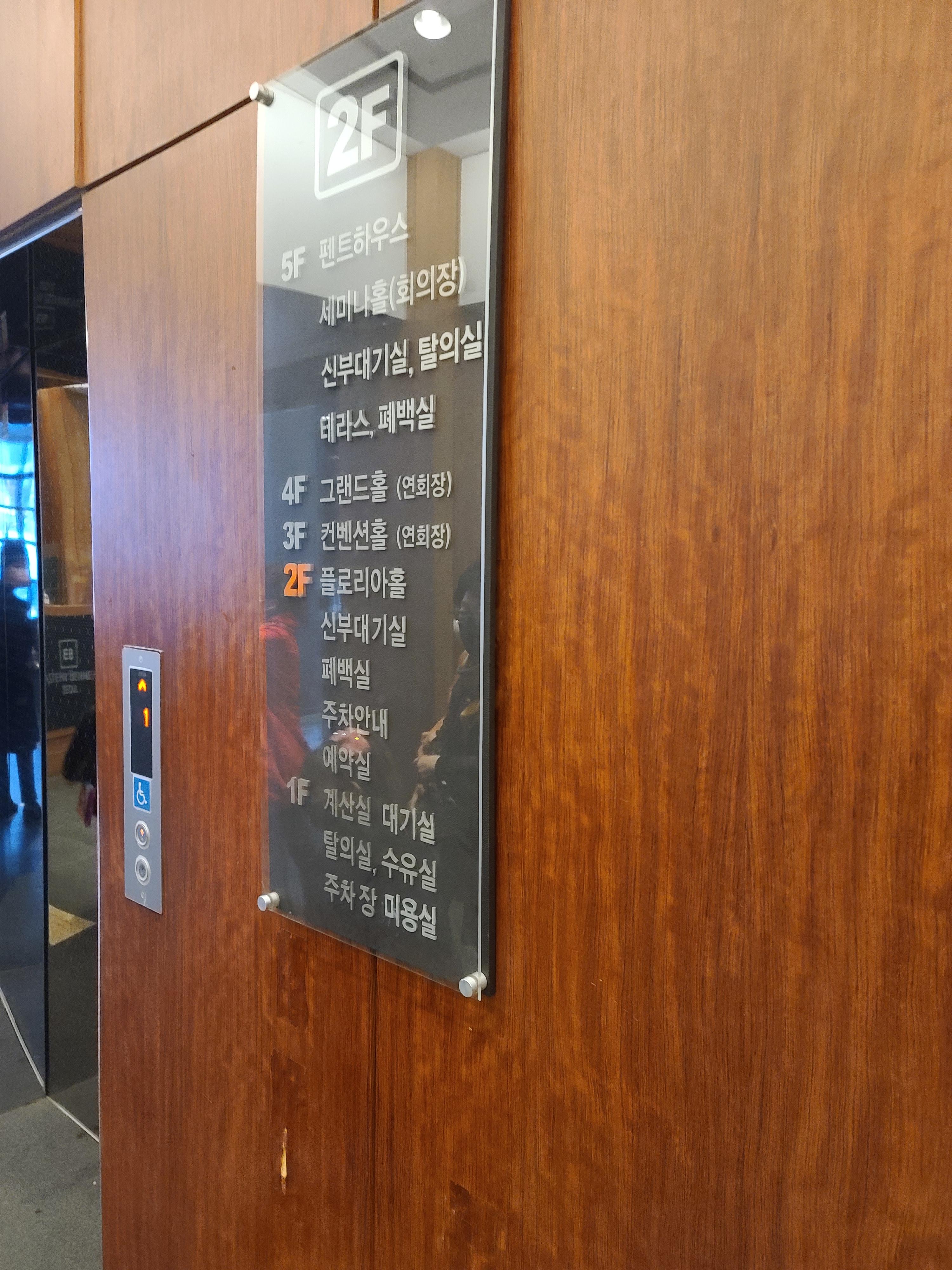 (주)이스턴투어 이미지