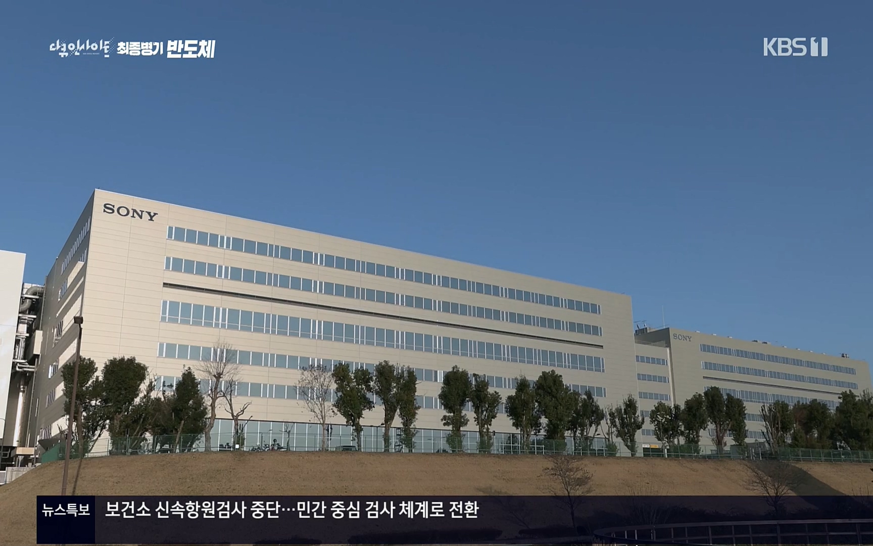 다큐 인사이트.E111.220414p.H264-F1RST.mp4_20220517_182723.556.jpg