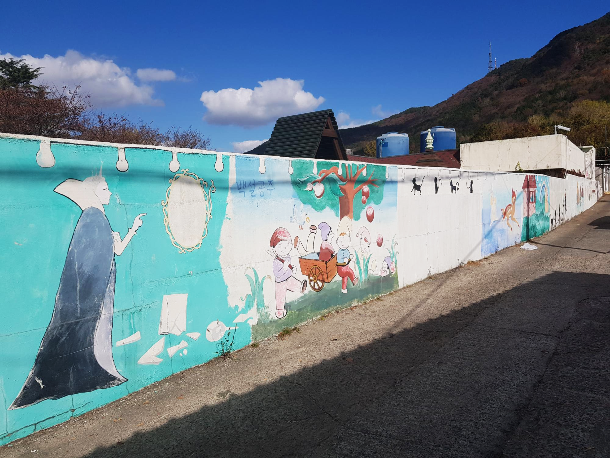  역사의 뒤안길로 사라지는 부산 문현동 안동네 벽화마을 , 전포 돌산공원 탐방