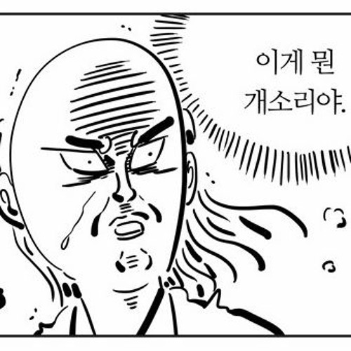 필자와 독자의 공통적인 심정 😂