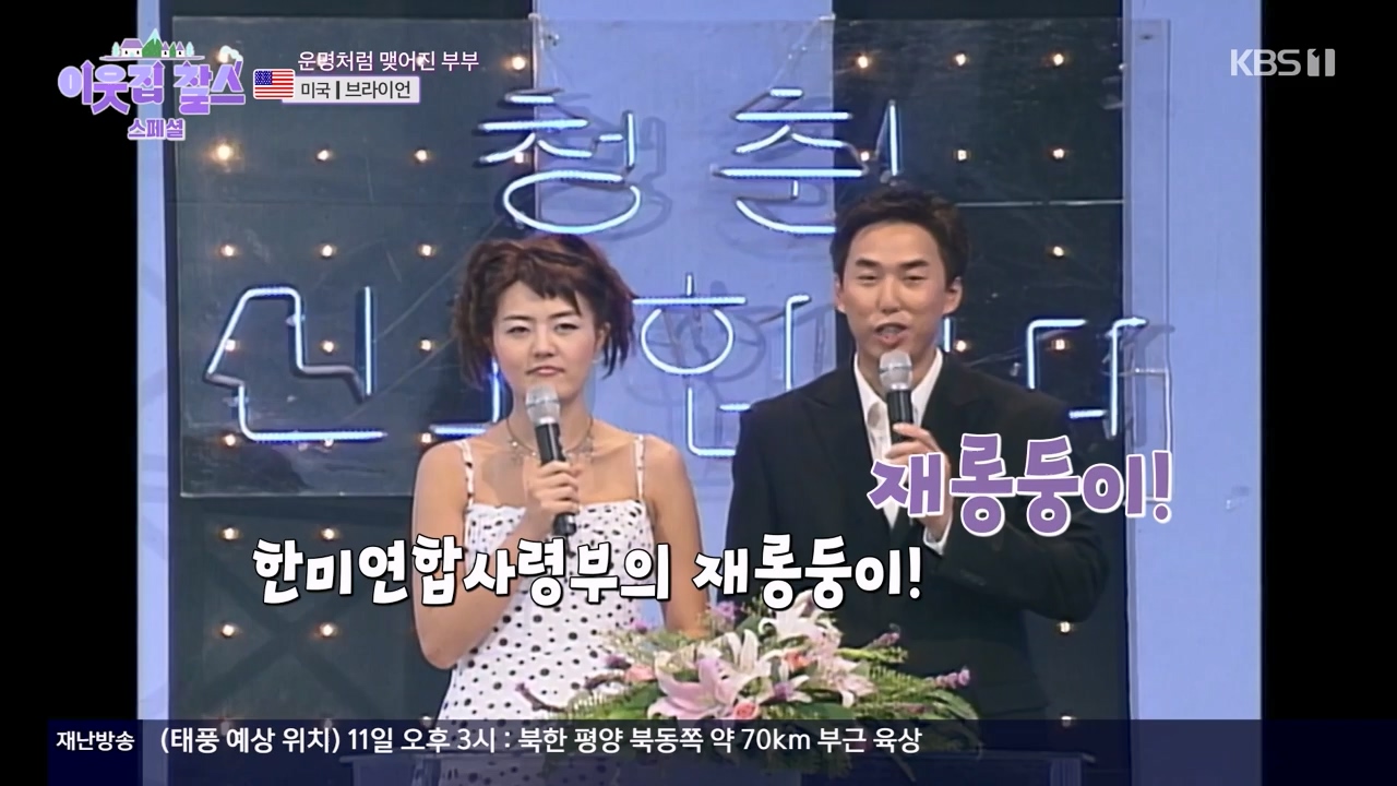 이웃집 찰스.E398.230809p-NEXT.mp4_20230809_201927.673.jpg