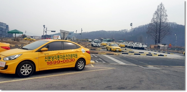 한가한 도로주행 코스를 찾나요? 3