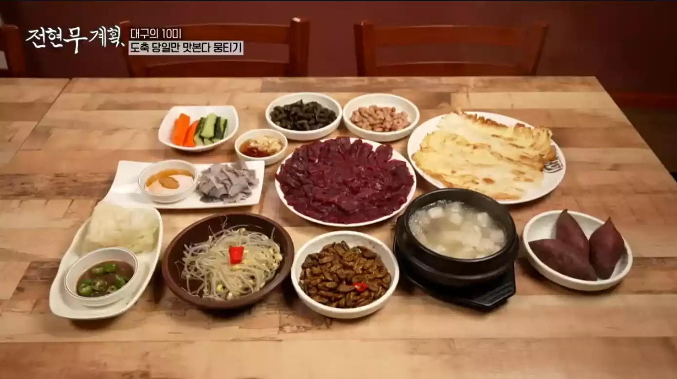 생고기 한상