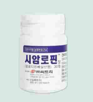 메디포럼제약 시암로핀정(암로디핀 5mg)