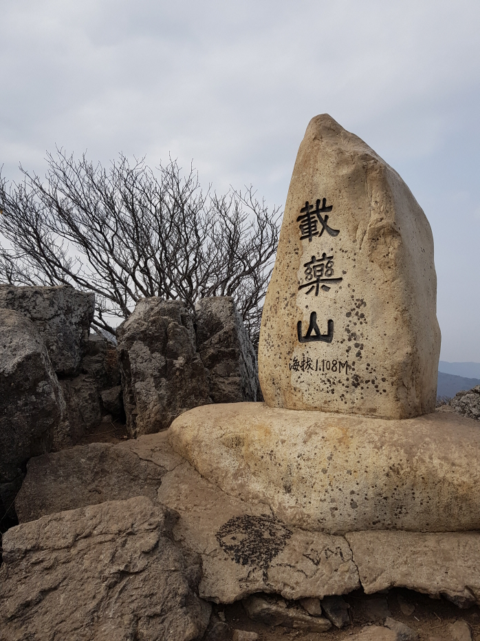 한국 명산 경남 밀양 여행 재약산 등산 mountain hiking