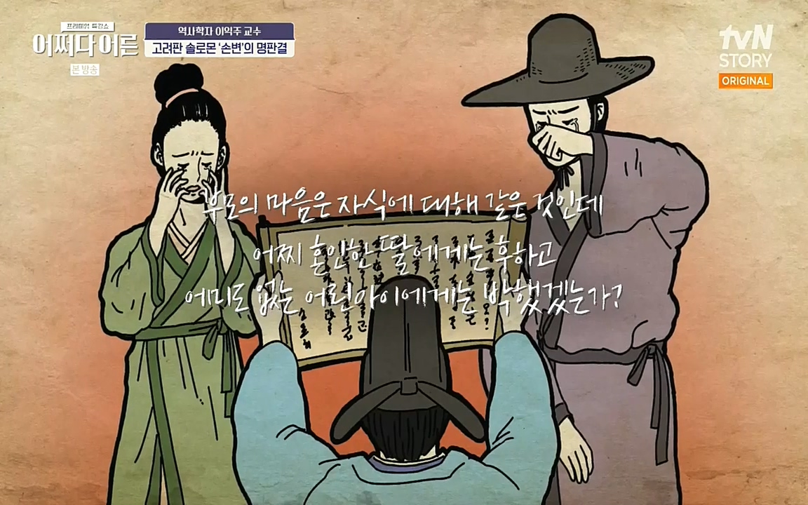 어쩌다 어른.E08.220729p-NEXT.mp4_20220916_201953.438.jpg