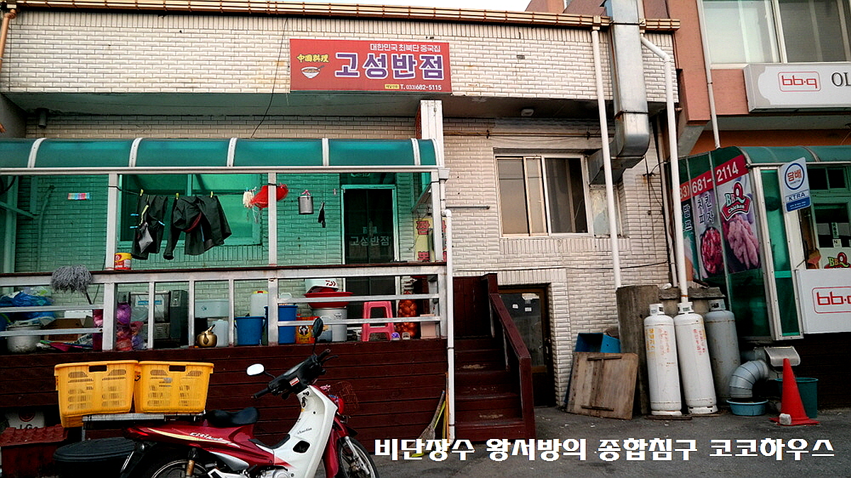 고성 대진항 수산시장 먹거리 맛집! 3