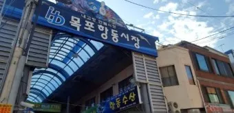 목포항 여객터미널 제주 배편 시간표 예매 요금_16
