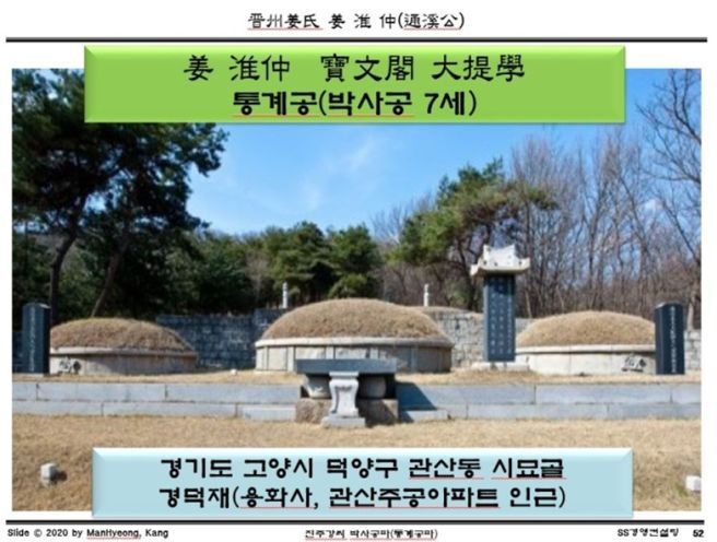 동진사 이미지