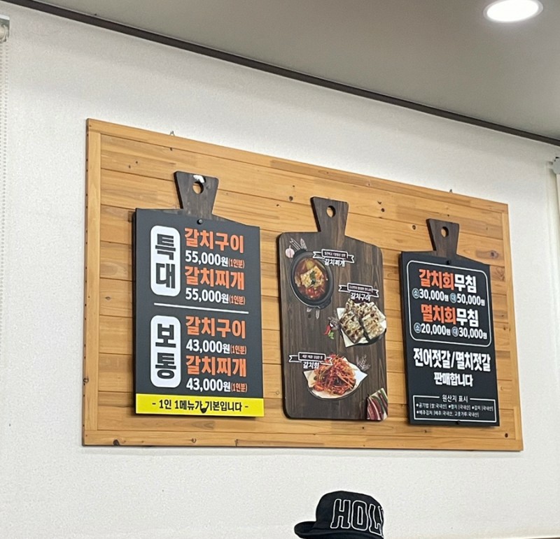 기장식당 이미지