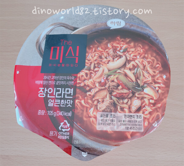  더 미식 장인라면 가격 비싸지만 편의점 컵라면 먹어본 후기