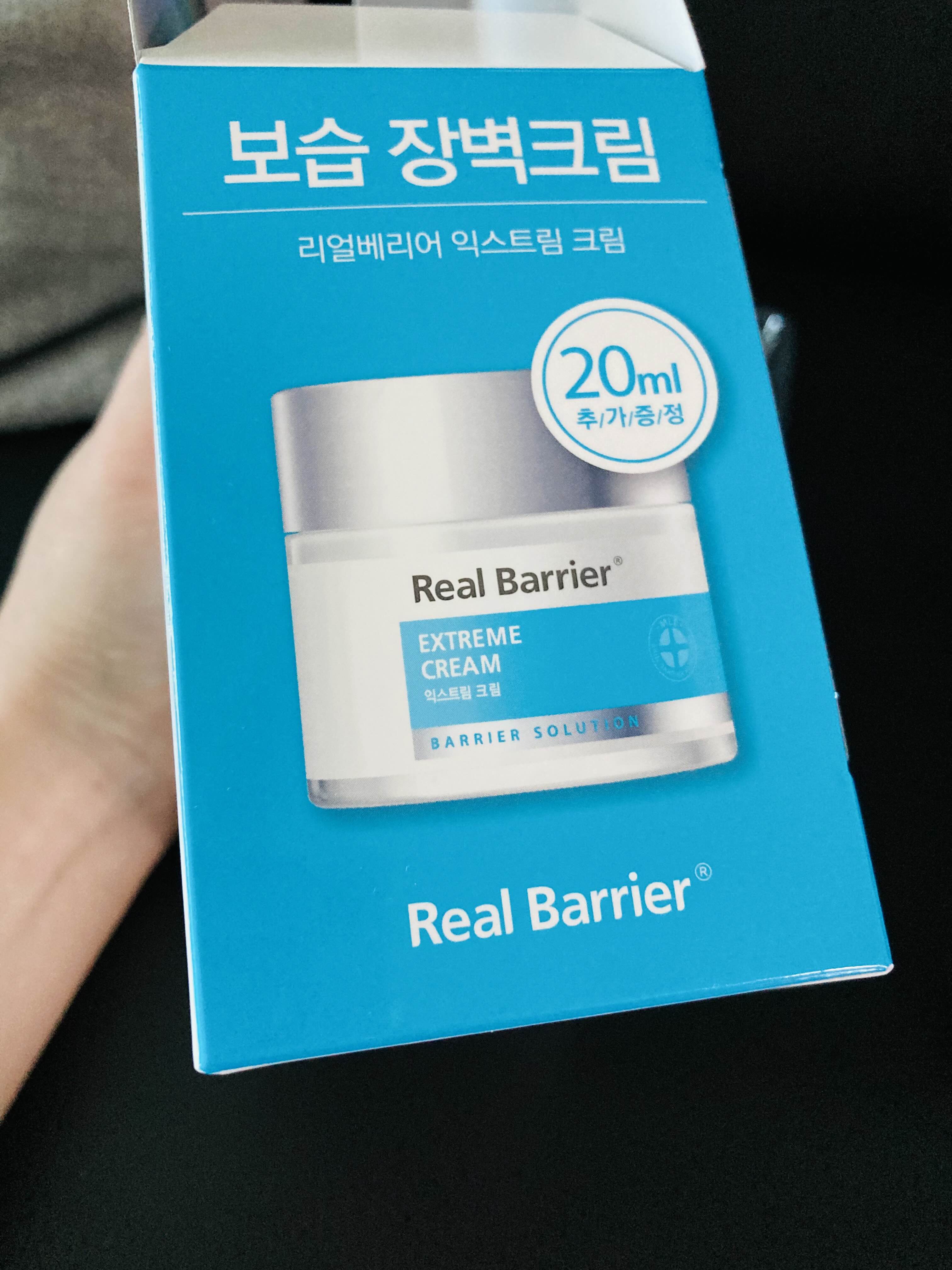  [내돈내산] 보습크림 추천 / 익스트림크림