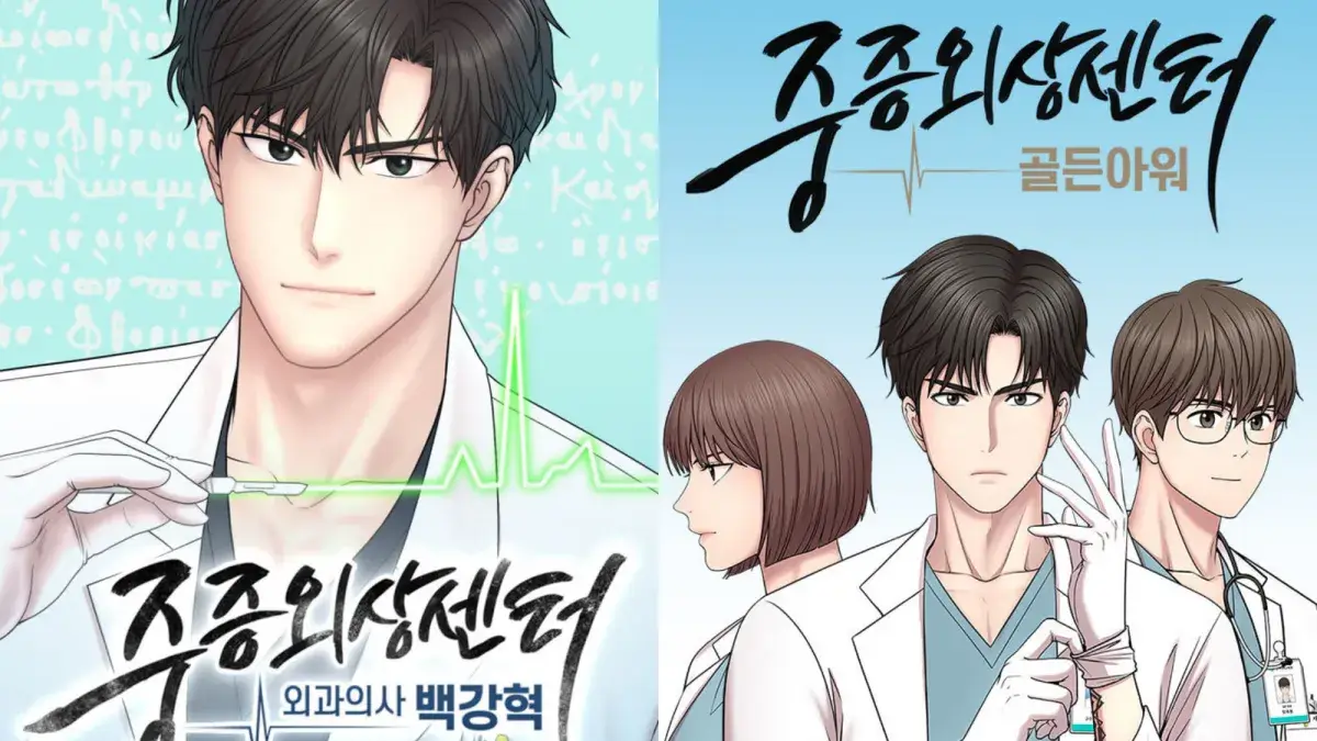 중증외상센터-웹툰