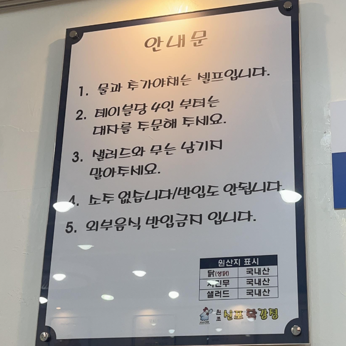 홀주문시 고려사항02 