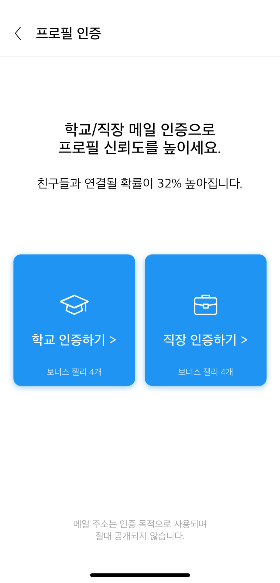 위피 후기