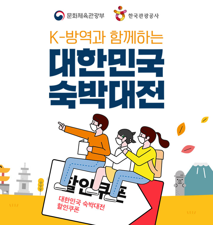 문화소비할인권이 풀려요.(feat. 문체부)