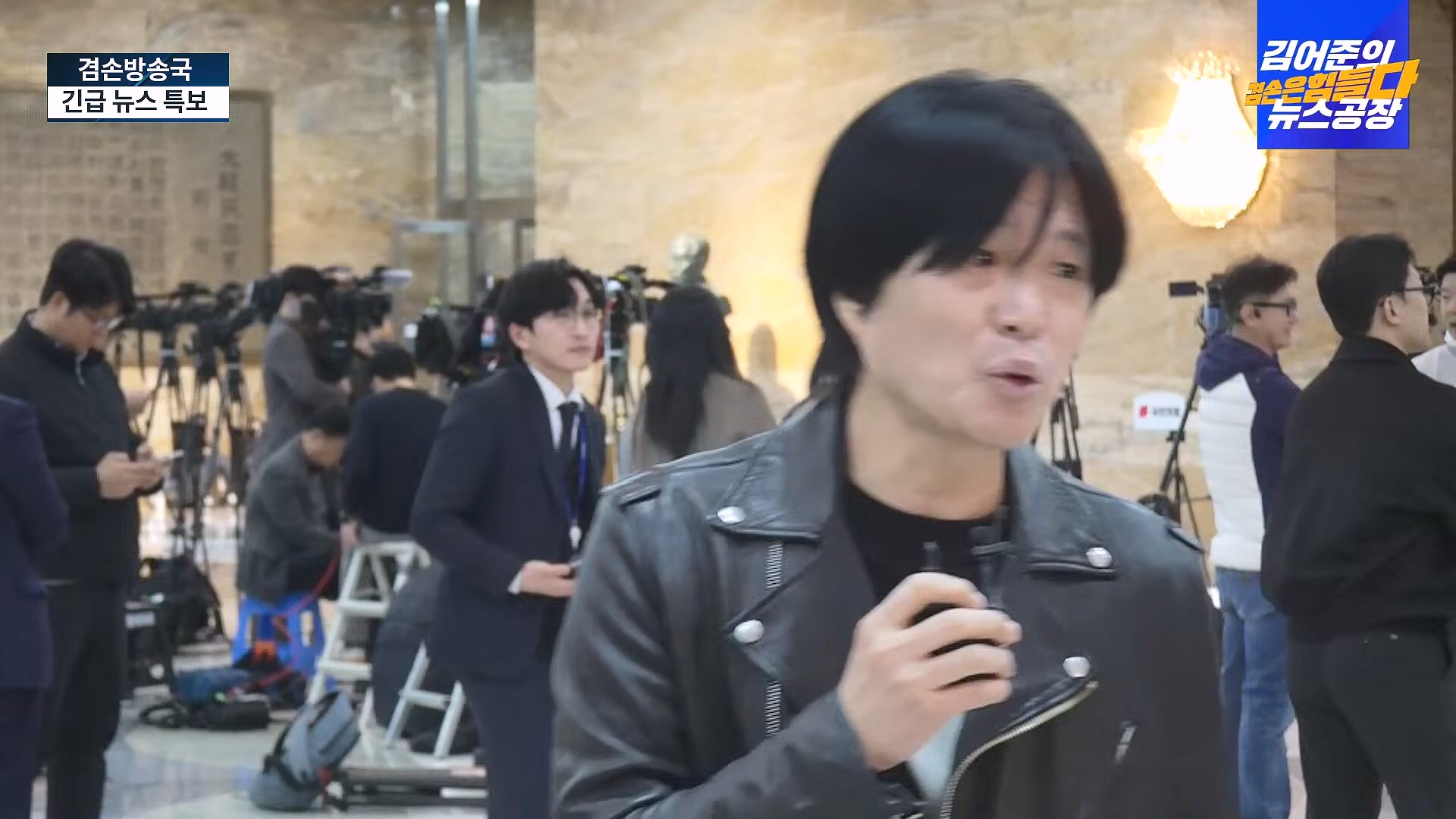 [겸공 뉴스특보] 지금 국회 상황은_.mp4_20241207_084154.933.jpg