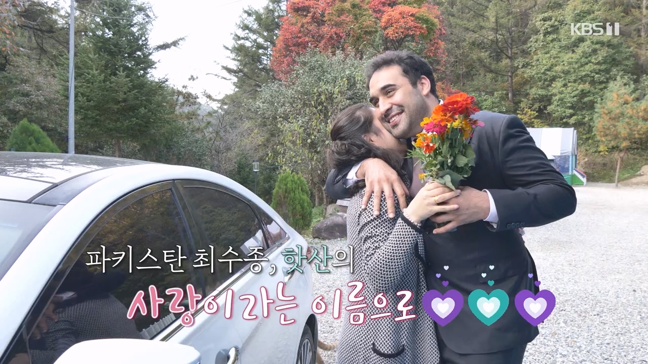 이웃집 찰스.E412.231122p-NEXT.mp4_20231122_192725.735.jpg