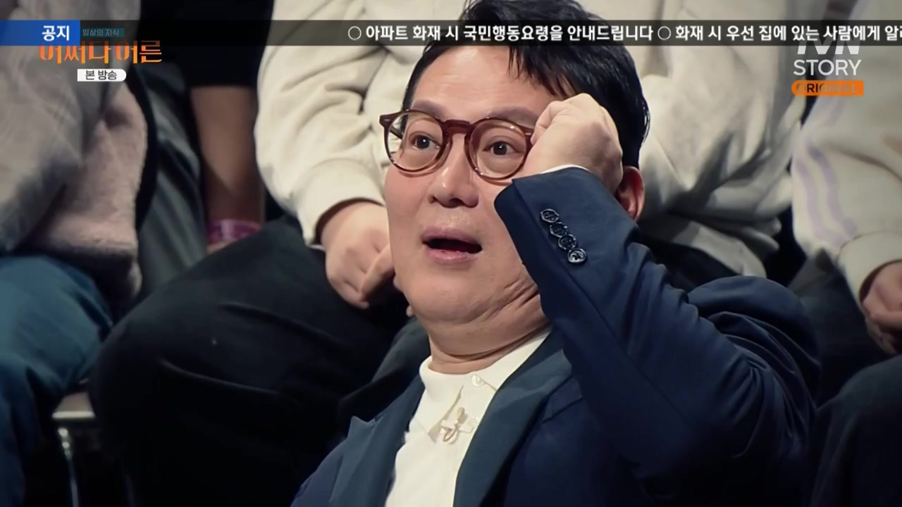 어쩌다 어른.E43.240214p-NEXT.mp4_20240214_200628.227.jpg