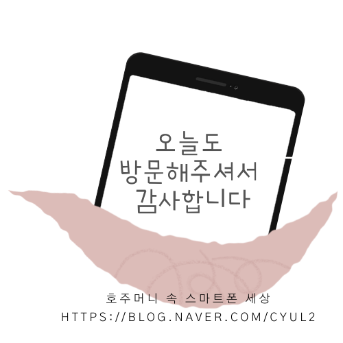 카카오스탁 - (구) 16