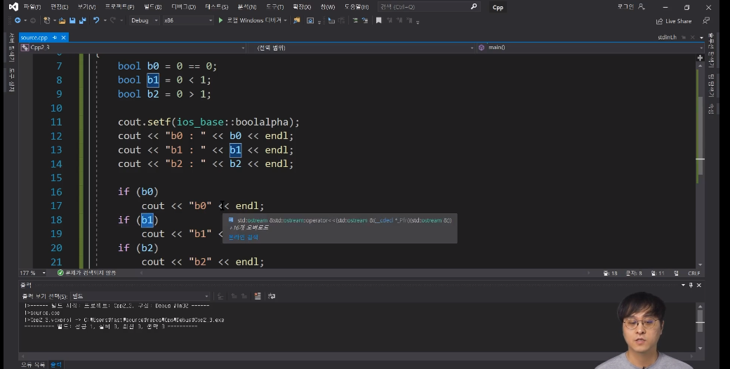  [패스트캠퍼스 수강 후기] {C++ 실력완성} 100% 환급 챌린지 {4} 회차 미션