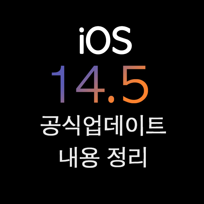 iOS-14.5