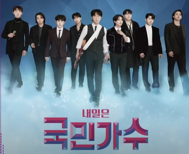  국가단 서울 첫 공연 요약 총정리