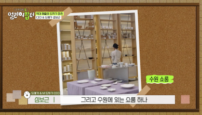 국립중앙박물관,스타벅스, 설화수 등 국내외 기업이랑 콜라보했다는 브랜드 | 인스티즈