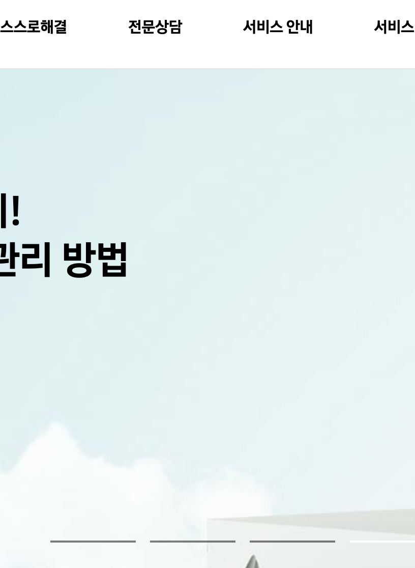 에어컨 무료점검